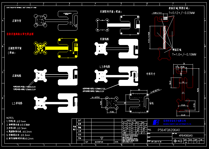 四層剛?cè)峤Y(jié)合板單體圖 四層剛?cè)峤Y(jié)合板單體圖