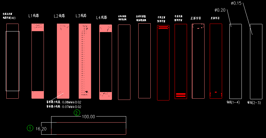 四層軟硬結合板單體圖 四層軟硬結合板單體圖