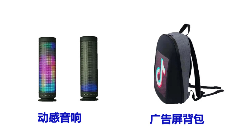 3D曲面屏終端產品應用效果圖 3D曲面屏終端產品應用效果圖