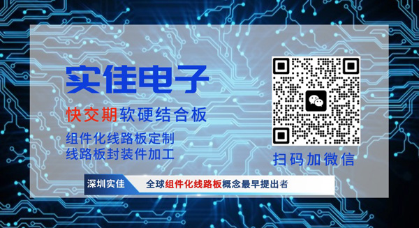 組件化線路板工廠聯系方式 組件化線路板工廠聯系方式